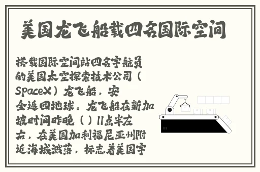 茄子榴莲y