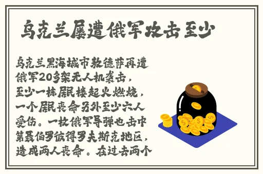 腿张大点就能吃扇贝不疼视频
