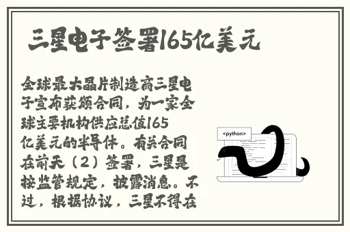 注射器注水打屁惩罚